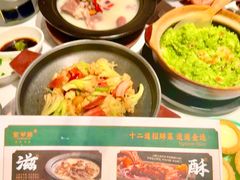 -新兴·金羊座·粤菜点心(乐峰店)