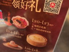 -桂小厨广西菜(万象城店)
