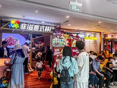 -菲滋意式餐厅(西湖文化广场店)