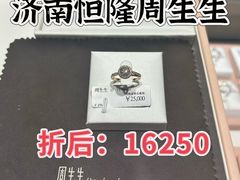 -济南恒隆广场