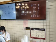 -常鲜德乐购迎桂馒头店(麻巷公寓店)