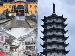 -羊楼洞