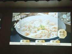 -老淮滨-蚌埠非遗小吃(淮河路店)