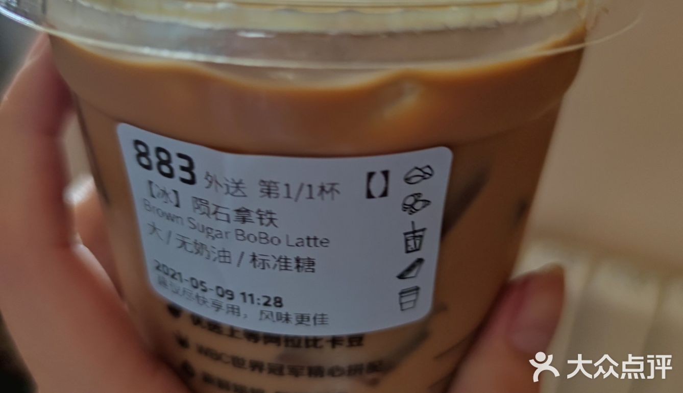 瑞幸咖啡[胜利][胜利][胜利]