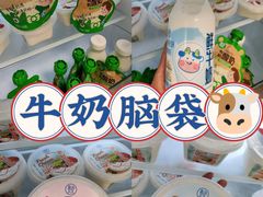 -盒马鲜生(新都心店)