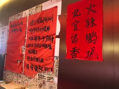 -重庆老灶火锅(红岭店)