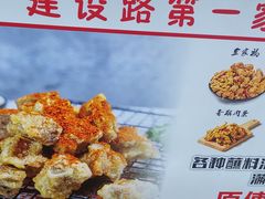-傅强排骨(成都总店)