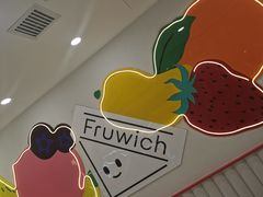 -Fruwich果明治(西单更新场店)