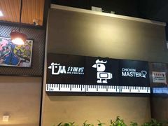 -分米鸡DM Chicken(银泰城店)