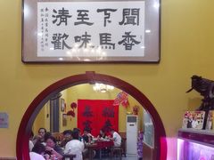 -闻香阁·清真(光荣道店)