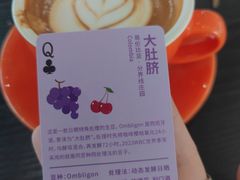 -游心咖啡(青山滨江店)