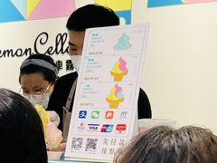 -柠檬车露(卖草地店)