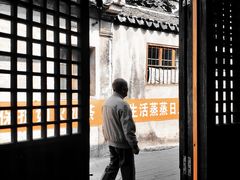 -阿木舂记·特色小吃(平江路店)