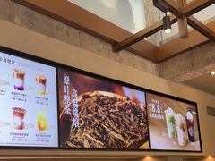 -星巴克臻选(成都宽窄巷子店)