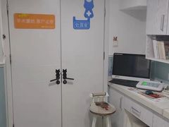 -纳吉亚猫专科动物医院·北北分院