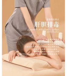 -悦瑢港湾科技美肤芳疗美容