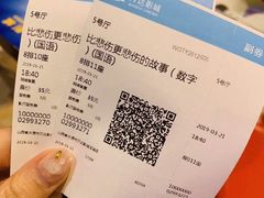 -万达影城 太原龙湖激光IMAX万达广场店(解放路店)