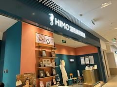 -海馬体照相馆(莘庄维璟印象城店)