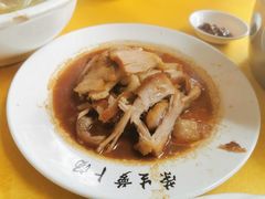 -荣生萝卜汤饭店