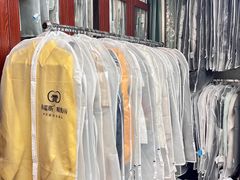 -革瑞斯奢侈品包包护理专家(丹尼斯大卫城店)