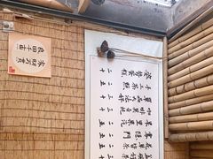 -悟饮门市景店