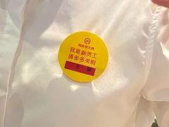 -海底捞火锅(牡丹园店)