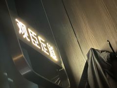 -观臣足道·养生SPA(冉家坝店)