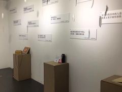 -成都失恋馆