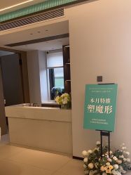 -水女人科技美肤·LDM·超清秀