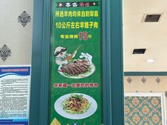 -开开巴郎尉犁县正宗烤肉(香梨大道店)