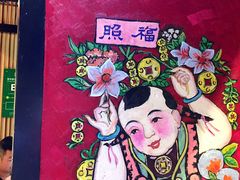 -福照楼汽锅鸡·云南菜(护国路店)