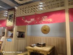 -半步颠川湘·融合菜(商品街店)