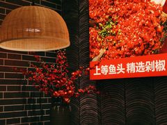 -千稻剁椒大鱼头(CityOn熙地港店)