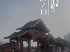 -广州神农草堂中医药博物馆