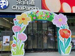 -西北轻工批发市场