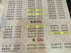 菜单-曾老幺鱼庄(龙华商厦店)