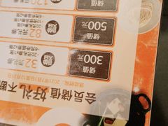 -呷哺呷哺 黄金牧场 (旧宫永辉超市店)