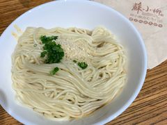 秘制麻酱面-苏小柳手作点心(控江旭辉分院)