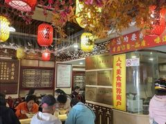 -金杨拉面王小吃面馆·牛三宝面·红烧牛肉粉