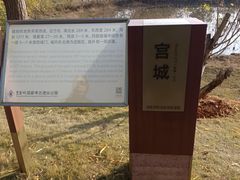 -盘龙城国家考古遗址公园