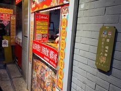 -芙蓉泉·烤鸡爪(芙蓉街店)