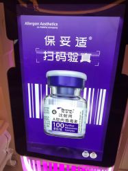 点击看大图 -昆明梦想医疗美容医院