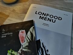 -农畉LONFOOD(福田星河COCOPark店)