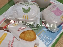 -麦当劳(北京大兴机场二层国内到达(安检外)店)