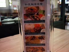 -安南小馆(华润城万象天地店)