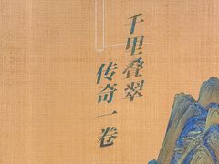 -福州海峡文化艺术中心