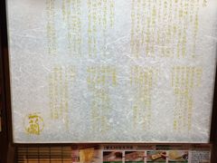 -一兰拉面(池袋店)