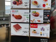 -宜家·瑞典风味餐厅(天津东丽商场店)