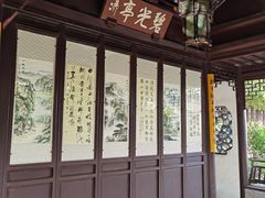 -秋霞圃