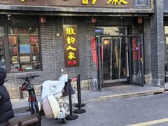-徽韵人家·传承正宗徽菜(牡丹园店)